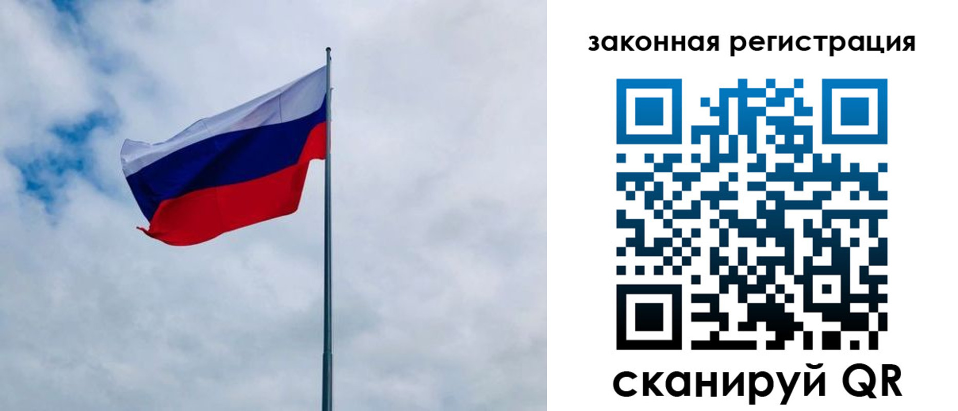 временная регистрация купить в Бавлах