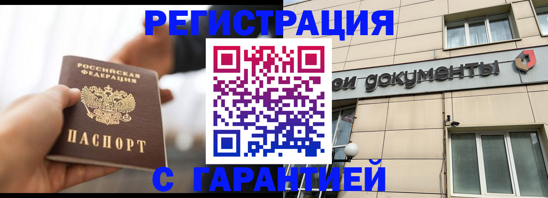 пропишу в квартире в Бавлах